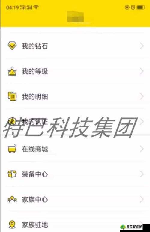 成品 APP 短视频源码下载网站：优质资源一站式获取平台