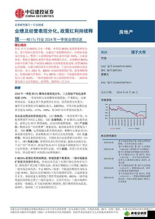 探寻最近最好的 2024 中文：深度解析与欣赏