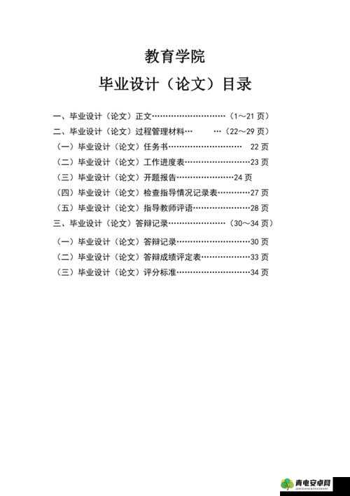 17c10cv 深入剖析及相关技术应用的全面解读