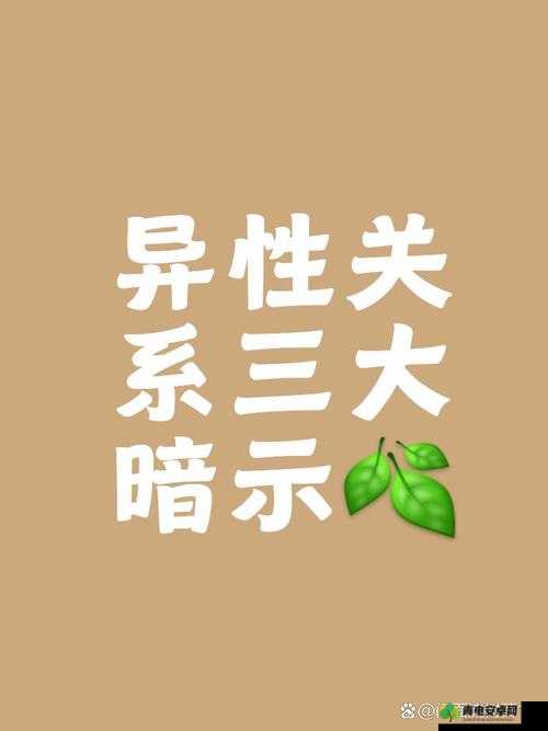 慢慢褪去最后一道防线，探索内心深处的秘密