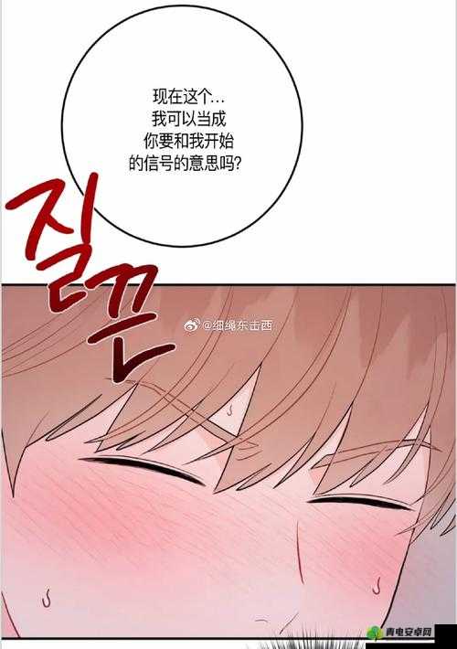 嘀咕漫画页面免费漫画在线看漫画：超多精彩漫画等你来看