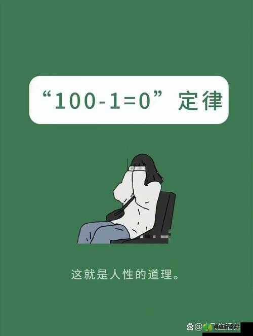 0 到 100 分憋尿规则及其附加刑详细解读