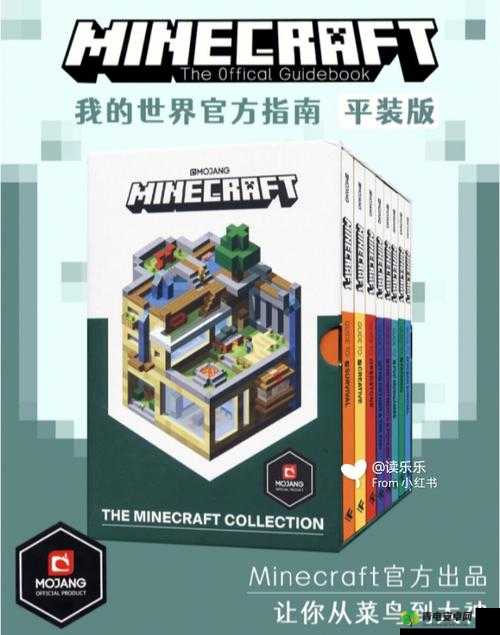 暴躁老外如何玩转 Minecraft：从新手到大神的奇妙冒险之旅