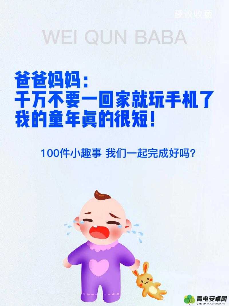 妈妈告知今晚爸爸不能回家，原因何在？