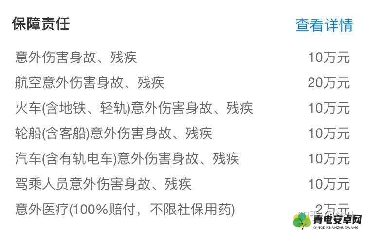 捡到老师遥控器后不小心按了一下的意外经历