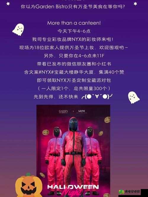 亲子伦 XXXXXX 仙踪林：探索爱的奥秘