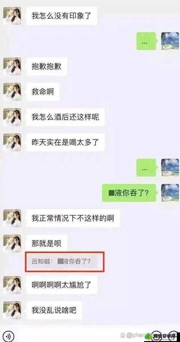 张津瑜事件是怎么回事背后的真相及影响大揭秘