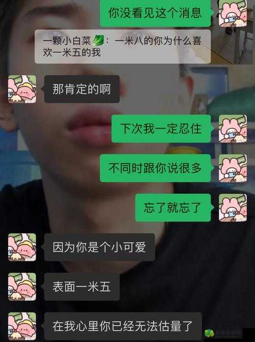 女朋友回我蹭蹭宝宝怎么回复之我该如何巧妙应对