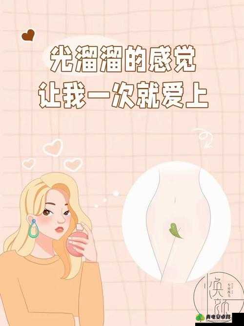 女生扒开撒尿孔让男生桶到爽- 如此私密行为引发的争议