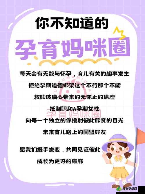 双腿间硬硬的胎头湿漉漉的挤出来的情况如何应对：权威专家详解及处理策略