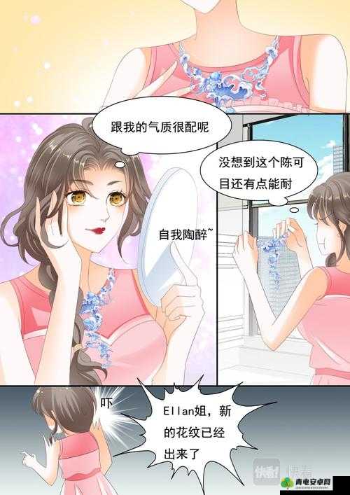 羞羞漫画、喷水漫画严选漫画之精彩世界大揭秘