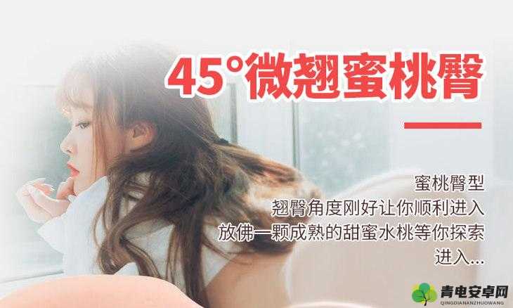 蜜桃视频m3u8在线观看：带来精彩的视频体验之旅