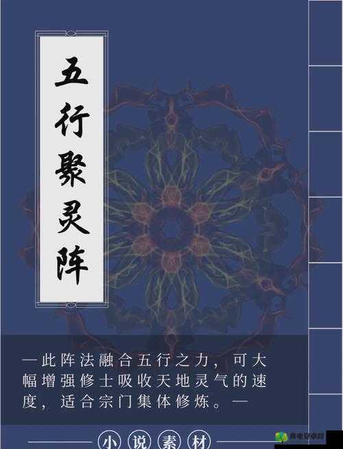 灵界仙都仙盟全面深度攻略，助你解锁并攀登修仙之旅的新高度境界