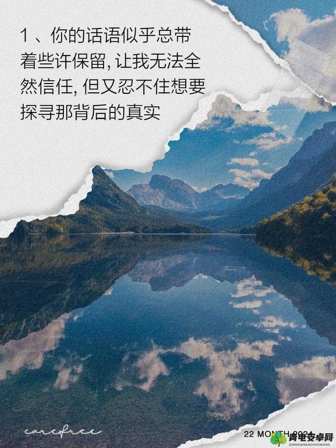 一层一层的剥开我的衣服啊：探寻背后隐藏的真相