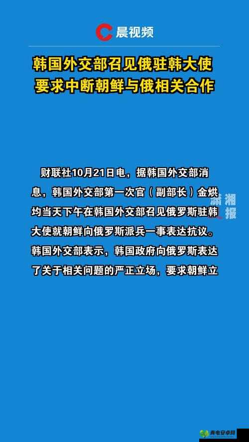 韩日乄乄乄乄：两国之间的文化交流与合作探讨