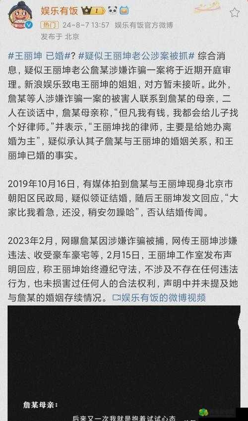 韩国娱乐圈八卦之谁是真正的顶级明星以及背后的故事