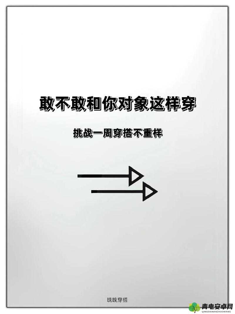 一件一件把你的衣服裤子割下来：让人不寒而栗的威胁话语