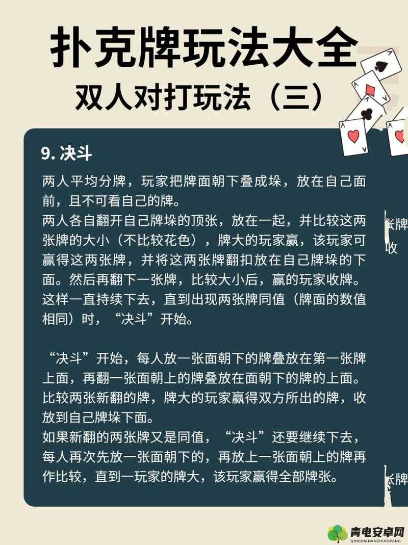 打扑克牌疼吗？探究其中的趣味与感受