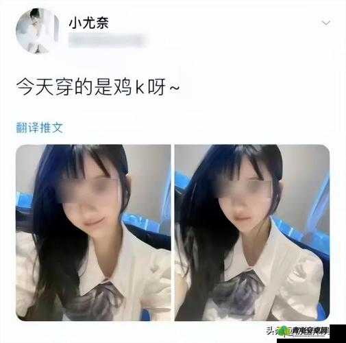 如何看待高中生被 C 爽哭视频网站引发的争议？