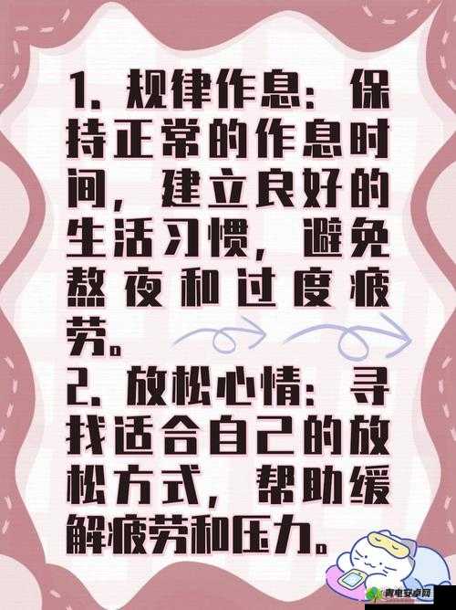 白天躁晚上躁天天躁COM 乡：探寻其中躁动的根源与解决之道