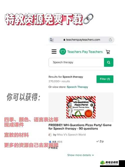 内射网站下载资源丰富且便捷的获取途径探讨