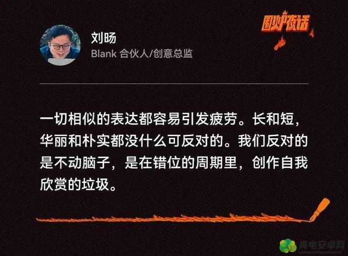 我很大拜托千万要忍—下：这首歌曲为何能引发网络跳转热潮