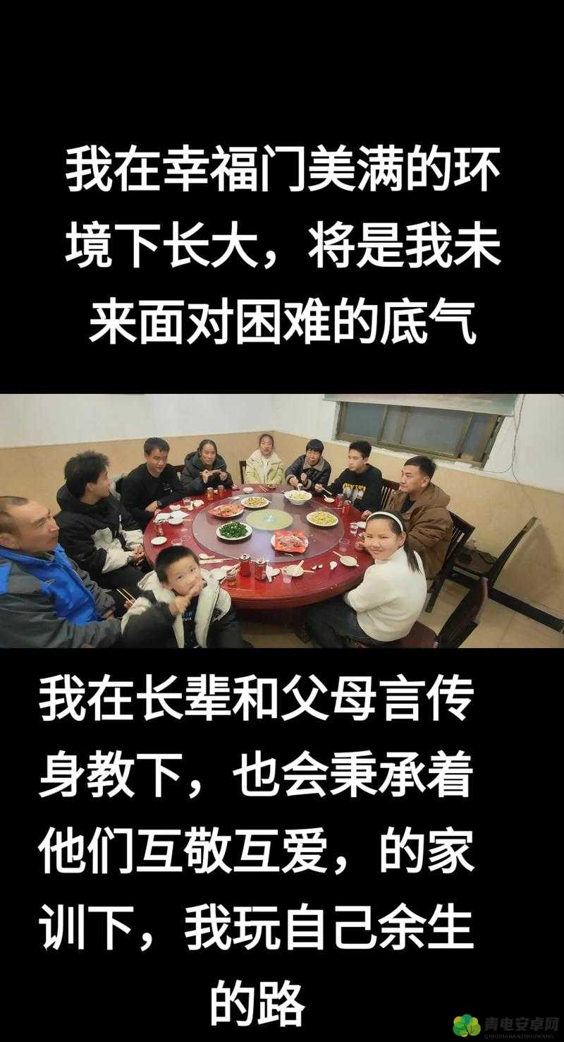 从坐着吃饭还连在一起，看现代社会关系的变化