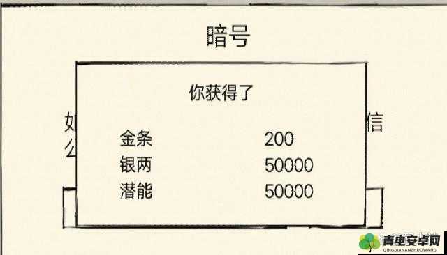 暴走英雄坛7月9日，每日暗号深度揭秘与全面游戏探索攻略