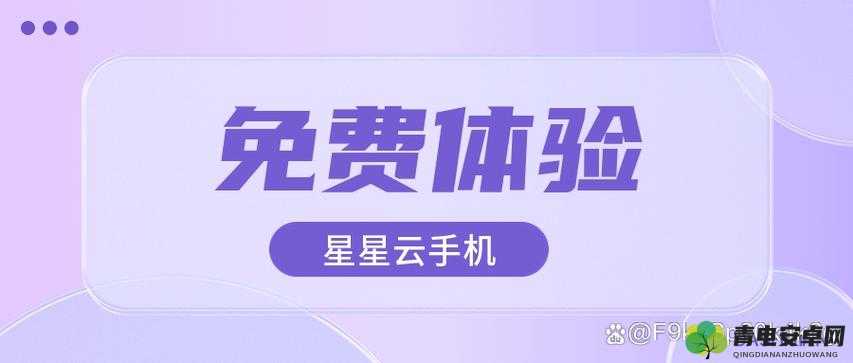 嗯啊插的好深软件带来极致体验与激情畅享