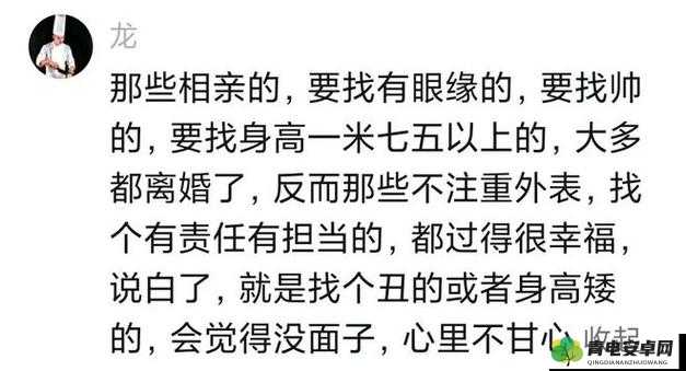 相亲对象是个硬问题观看：深入探讨相亲背后的复杂情感与现实考量