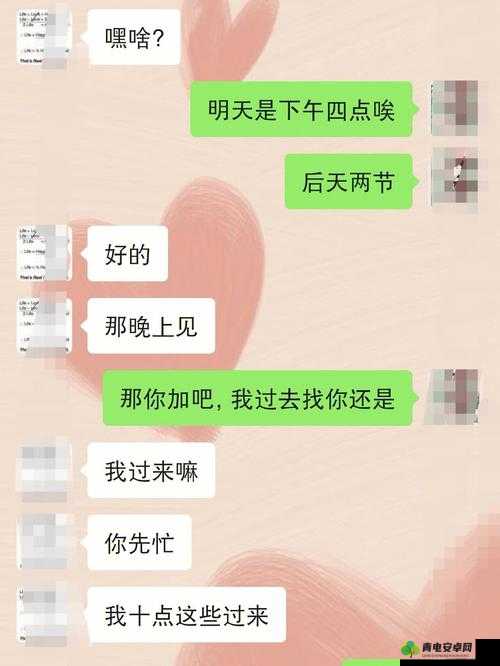 都湿透了还嘴硬且喊疼到底咋回事儿呢