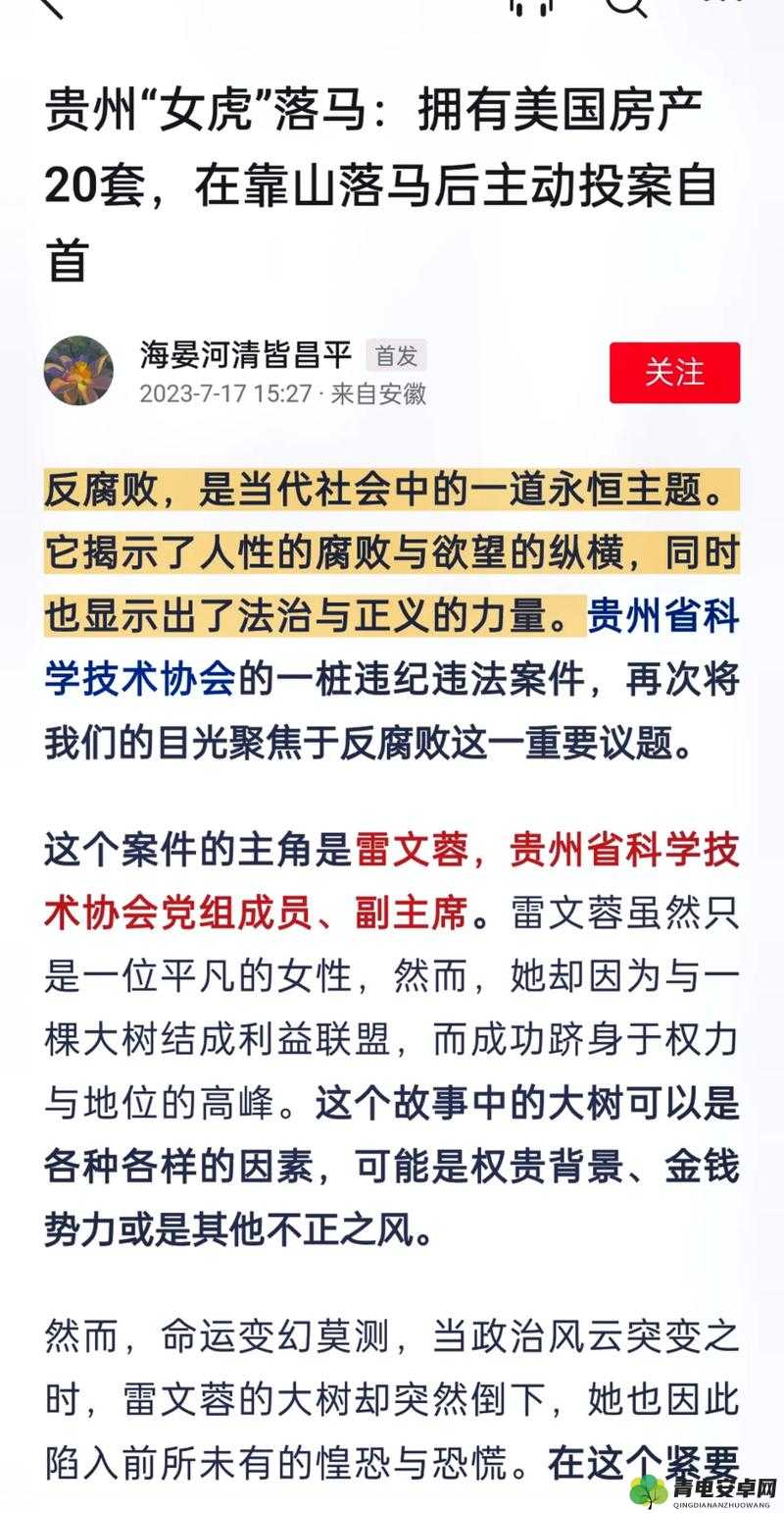 国精产品 8220 网站更新被砍一刀网友：是道德的缺失还是人性的沦丧