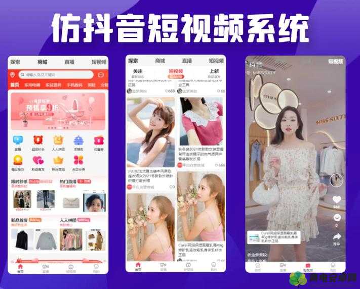 成品短视频 app 源码入口位置解析：探索背后的秘密