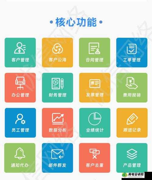 国内永久免费 CRM 系统网站：畅享便捷高效的客户管理服务