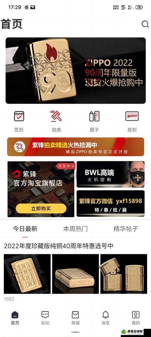 99 国精产品…源码优势：高效稳定且功能强大