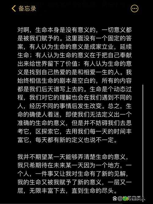 另一类 Z00M 与人性 Z00M：探索其背后的深意与影响