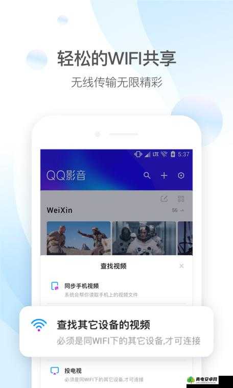 榴莲视频秋葵绿巨人 ios 带来独特观影体验