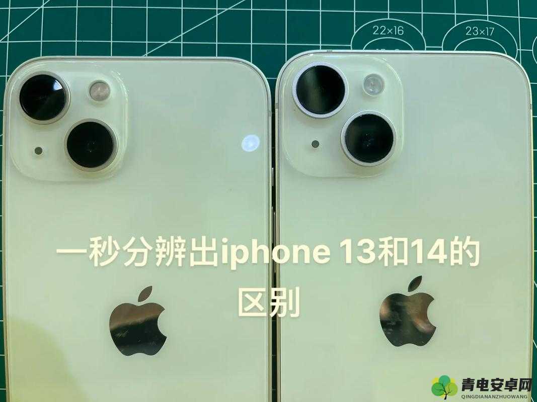 iPhone14 欧美日韩版本评测：全面解读各版本差异与特色