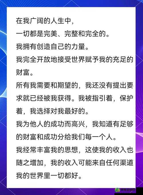 水泄不通金银原文：揭示财富背后的秘密与挑战