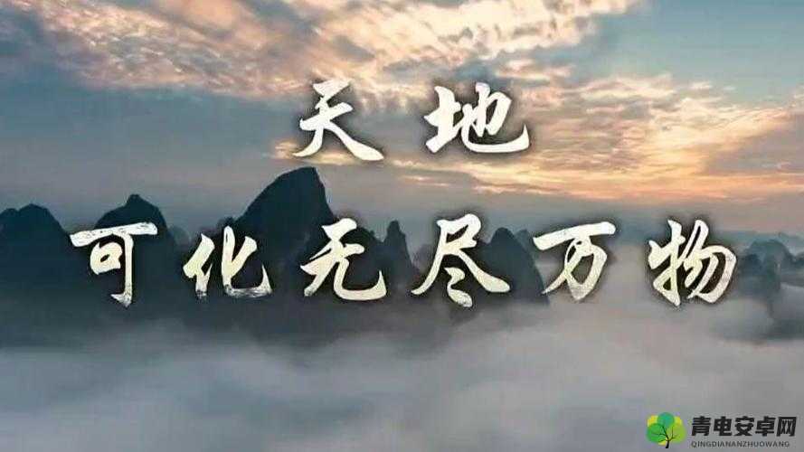 大开大合地动了起来：天地变色，万物震撼