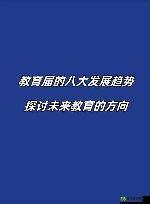 丰年经继拇 3 机能量发展的全新探索与展望