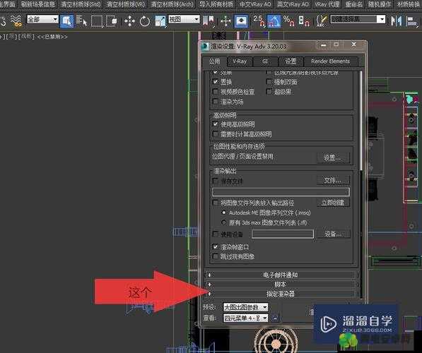 如何用 3dmax 实现高级材质效果喷射 2d3d8：材质效果喷射技术解析