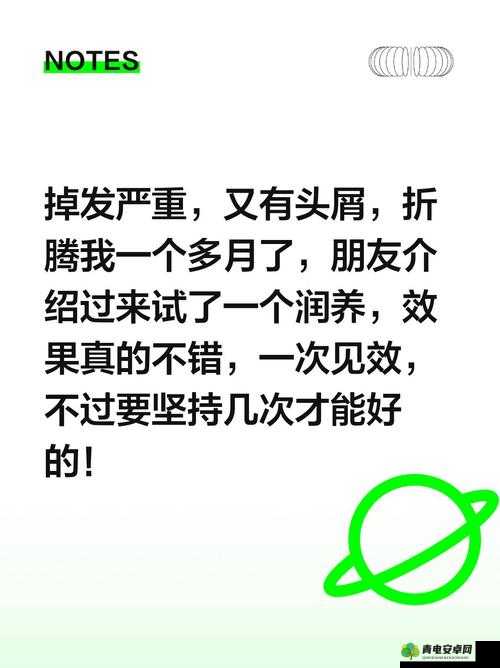 折腾了一个多小时才弄出来的头发：真的太不容易了