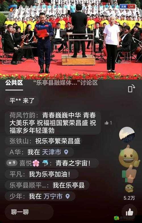 最近中文字幕 2019 在线看提供高清直播内容：网友好评如潮纷纷点赞