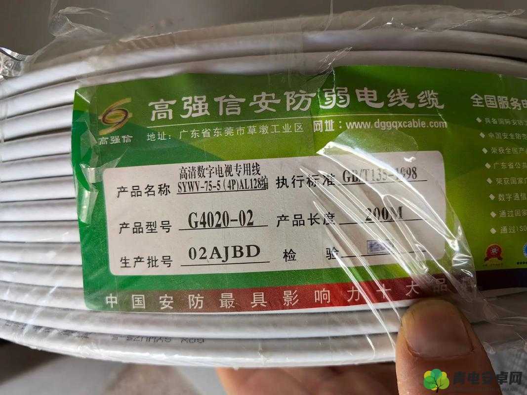 86rg405 射频线：优质性能助力高效信号传输之选