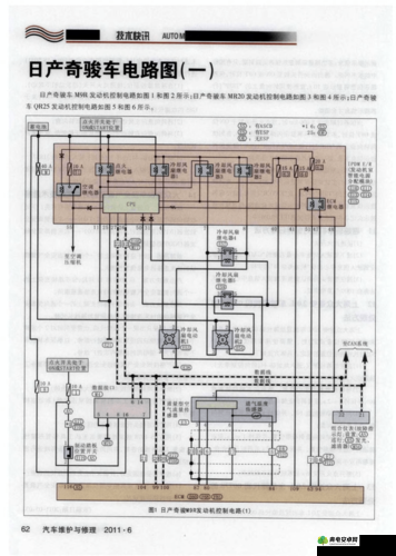 日产免费线路一到四的区别及相关特点介绍