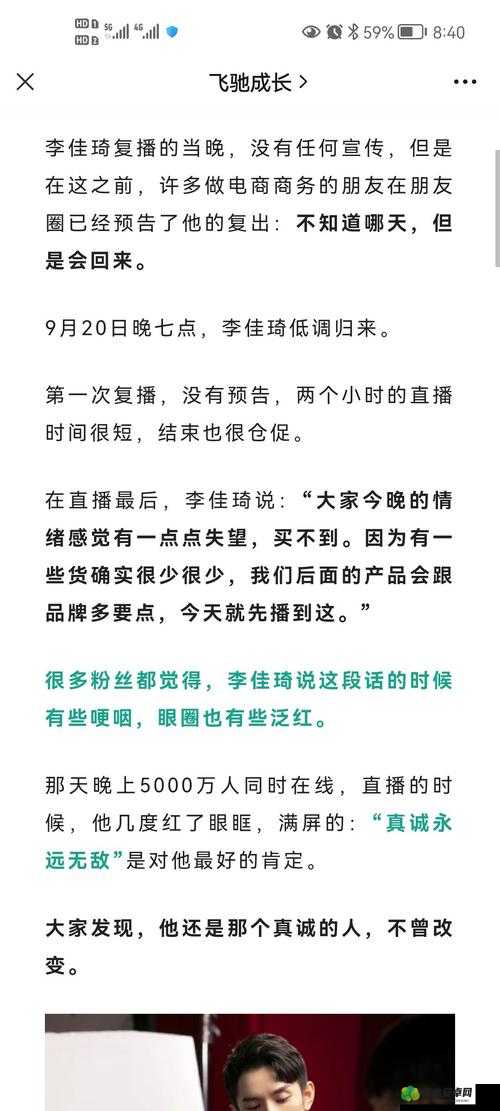 老张给小雨嘴巴排毒这件事背后的真相令人震惊