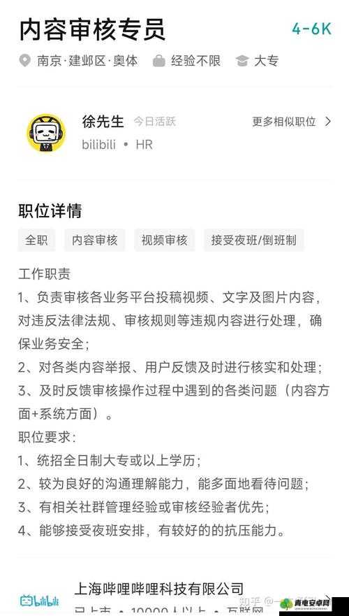 为什么选择免费进入 B 站哔哩哔哩的好处究竟有哪些