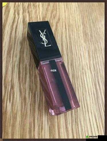 ysl 千人千色最新版本魅力无限尽显独特风采