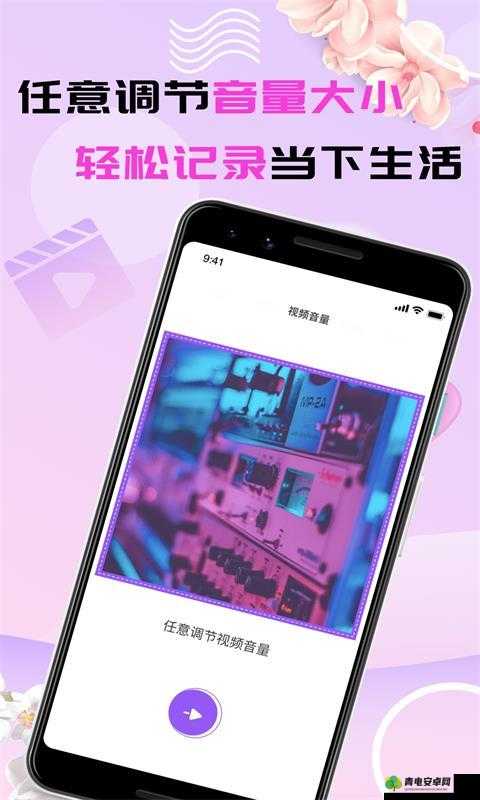 榴莲视频 app 下载进入免费版畅享无限制精彩内容